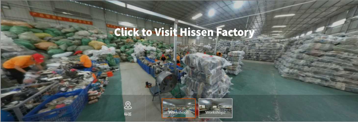 hissen used clothes factory